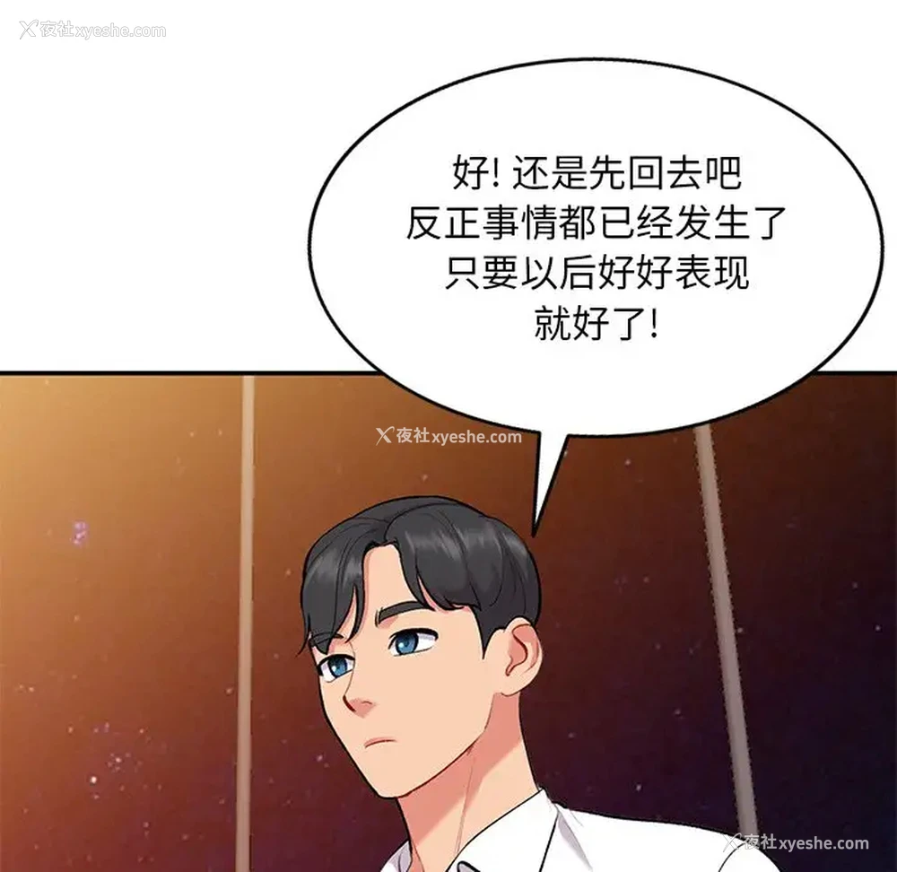 27P - 姐姐的秘密