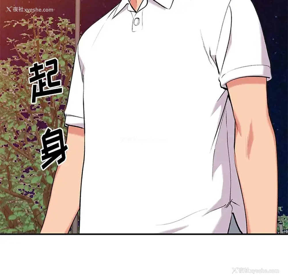 28P - 姐姐的秘密