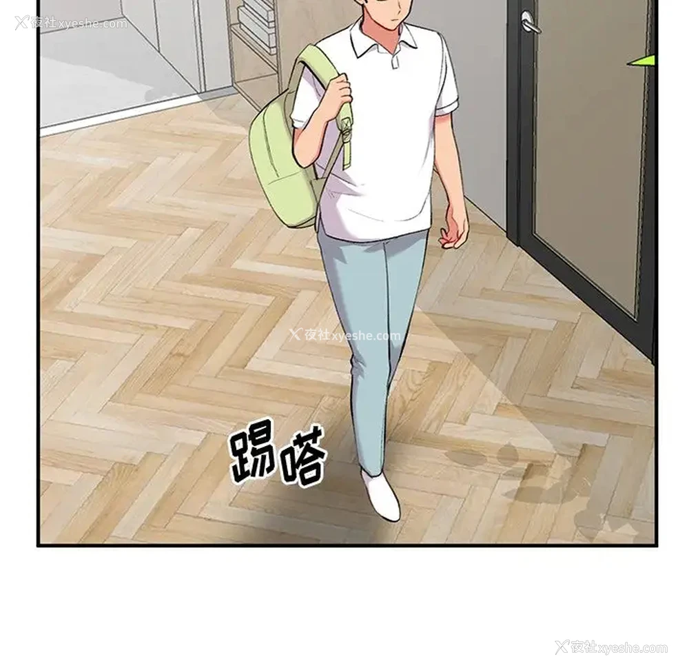 31P - 姐姐的秘密