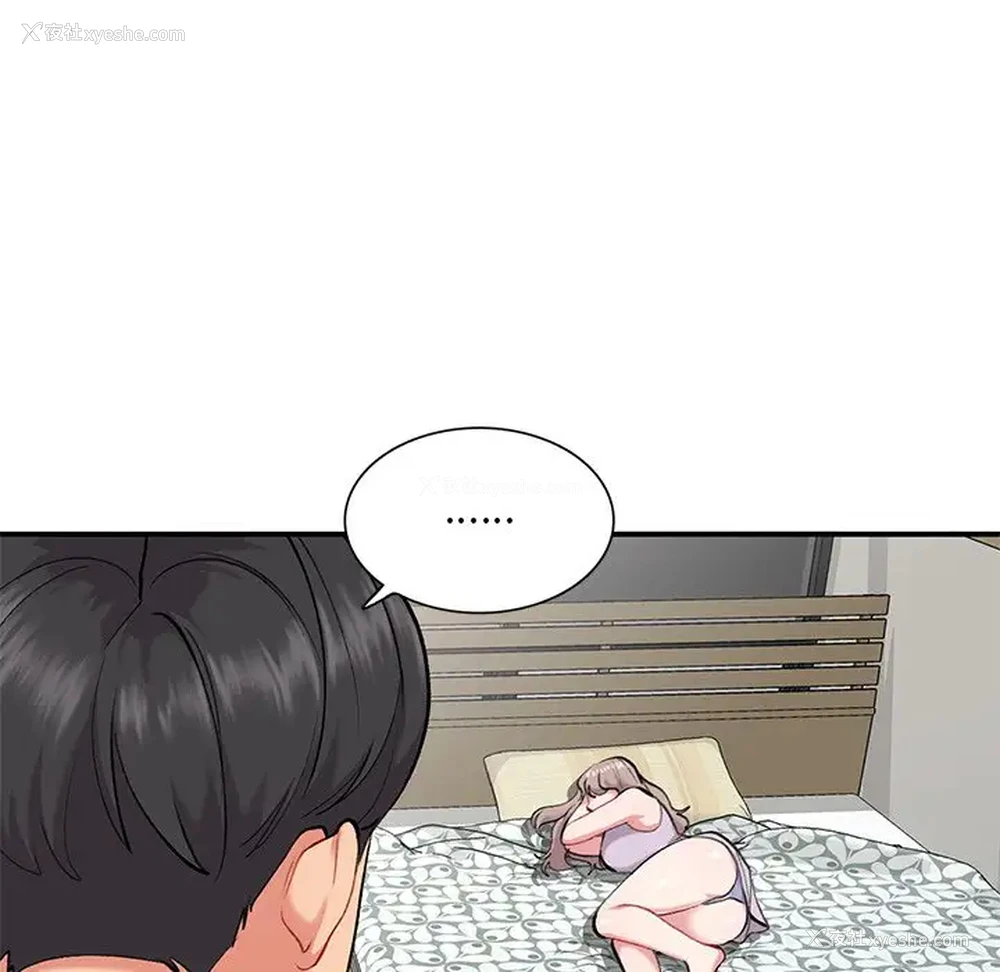 32P - 姐姐的秘密
