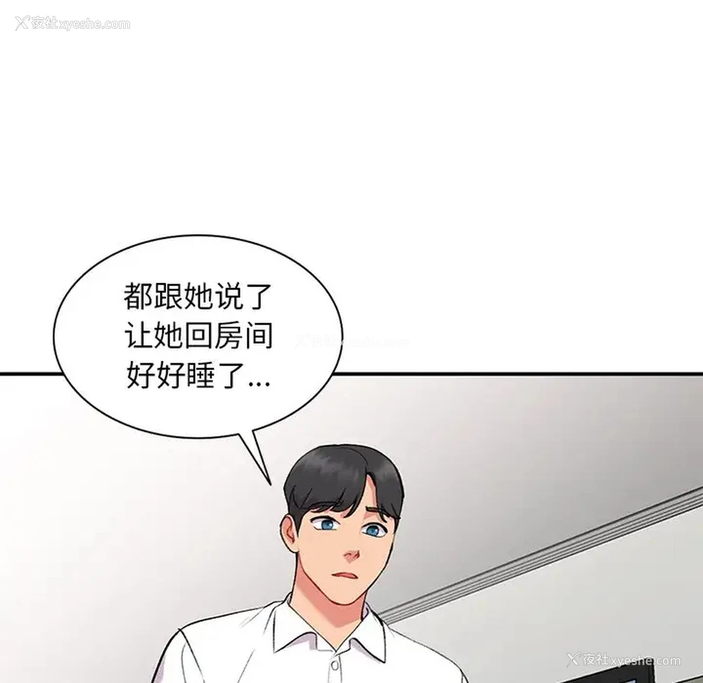 34P - 姐姐的秘密