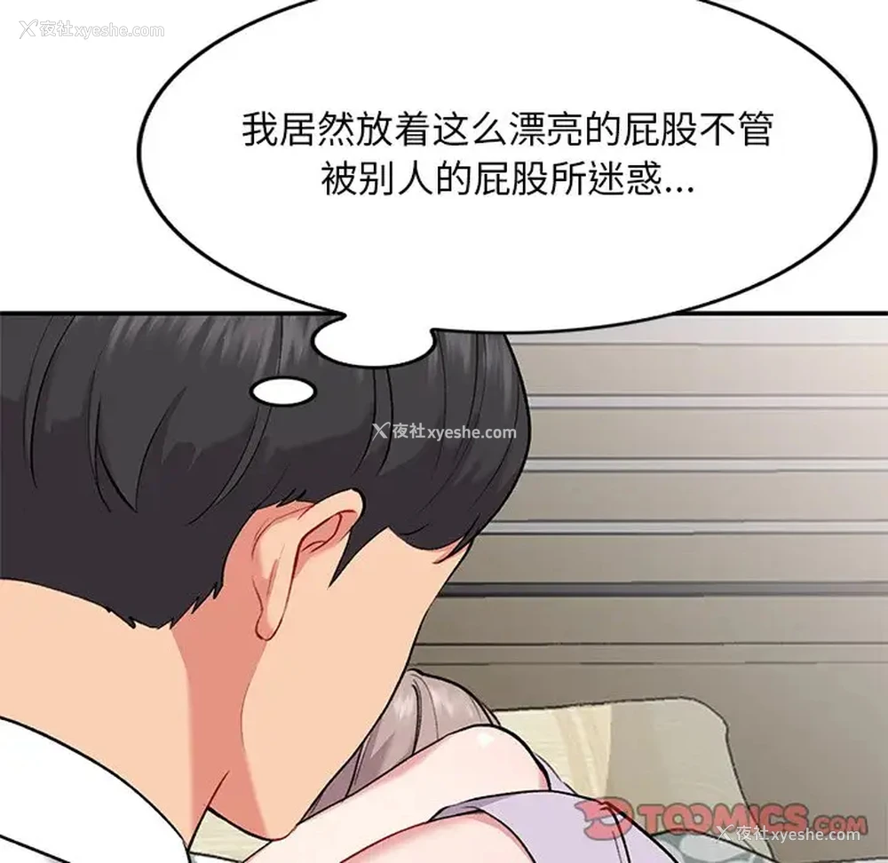 39P - 姐姐的秘密