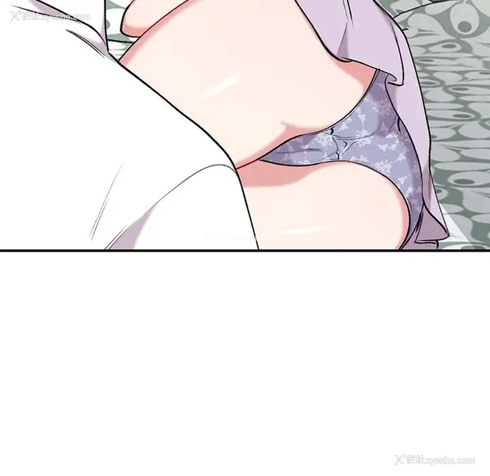 40P - 姐姐的秘密