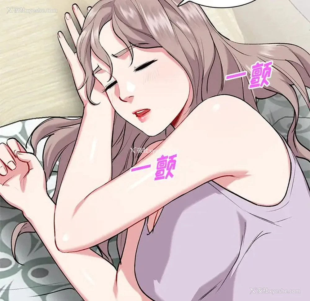 43P - 姐姐的秘密