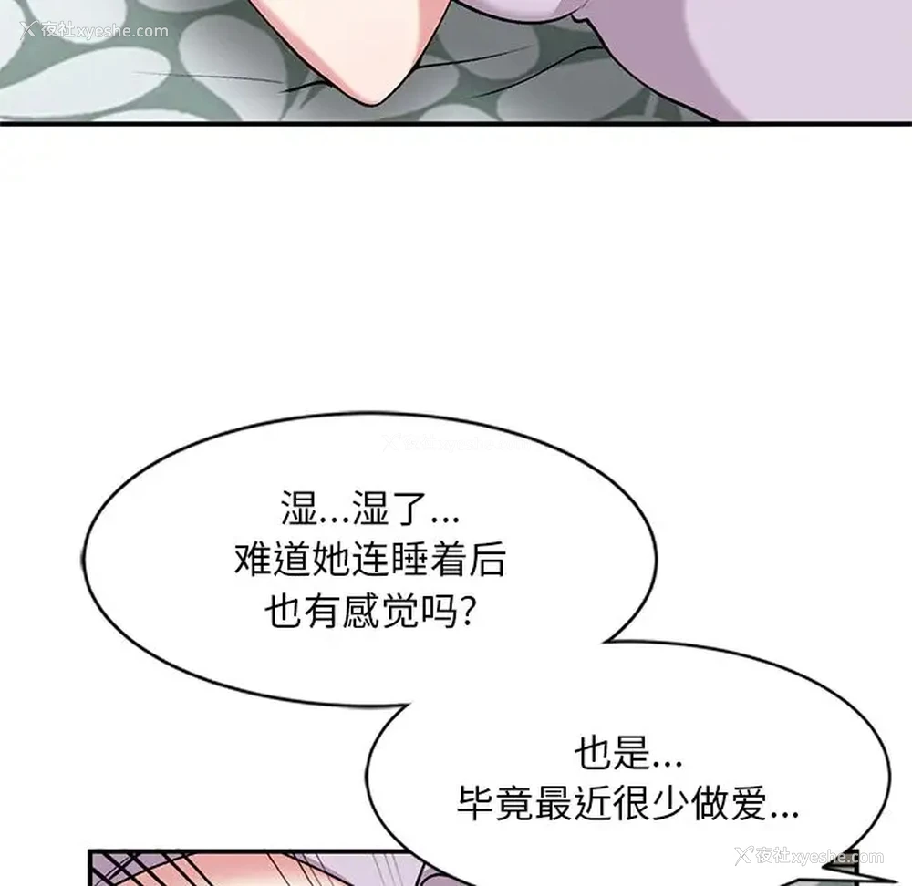 44P - 姐姐的秘密