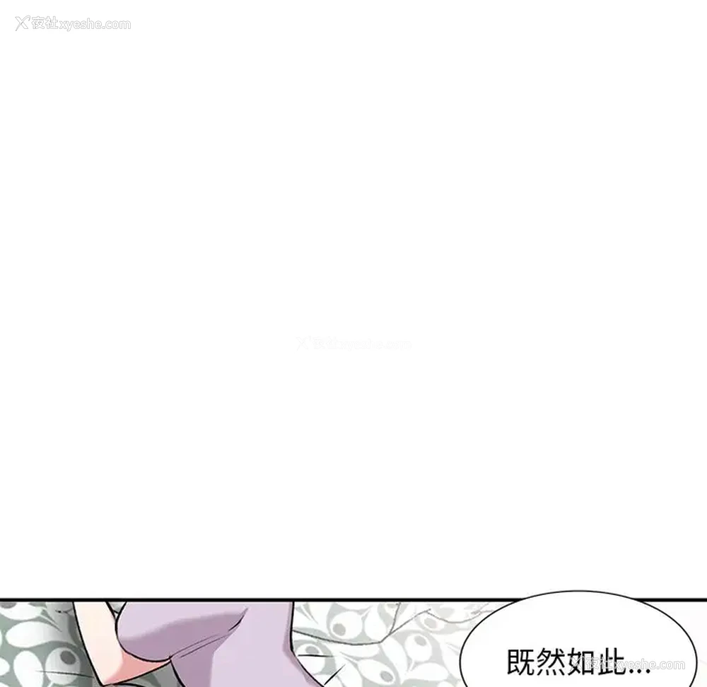 46P - 姐姐的秘密