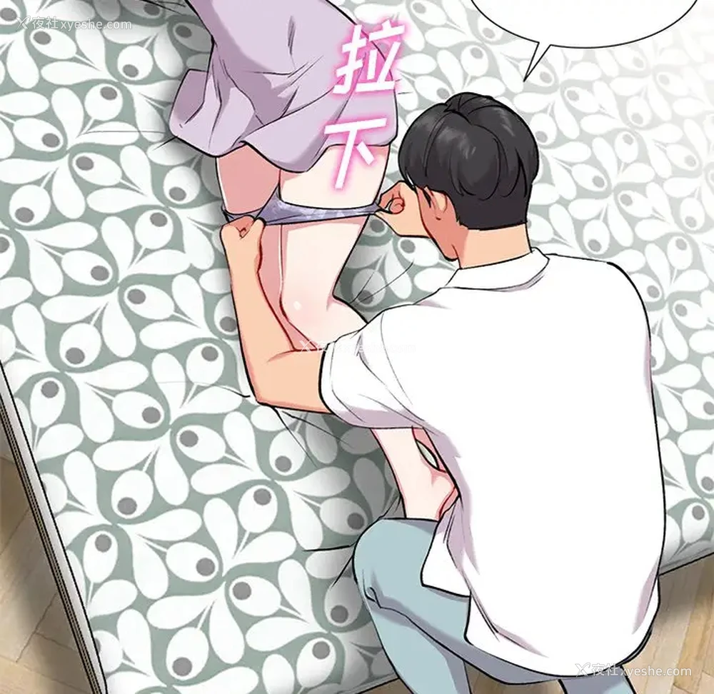 47P - 姐姐的秘密