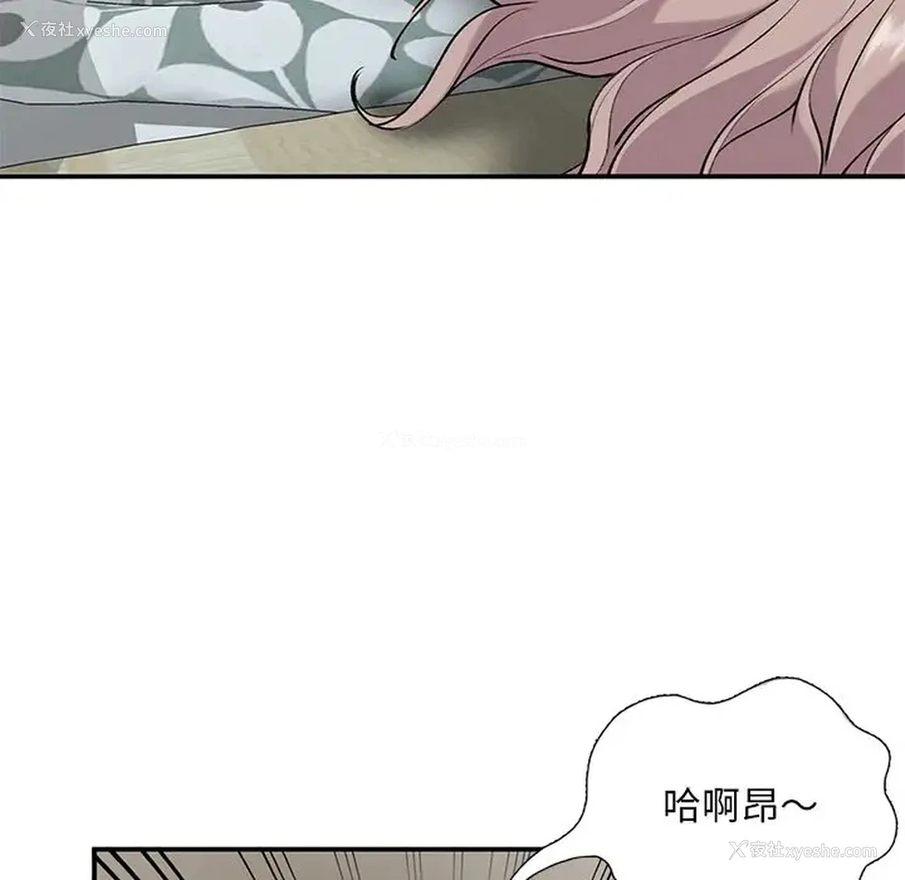 52P - 姐姐的秘密
