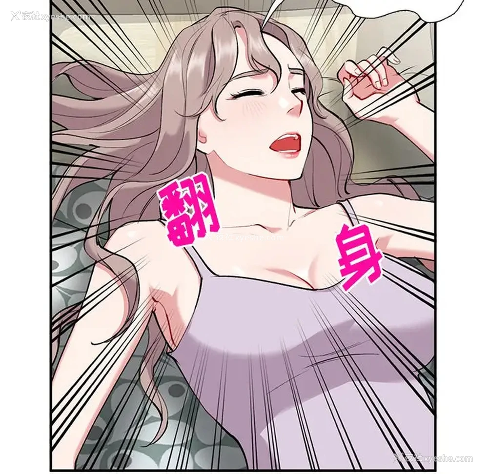 53P - 姐姐的秘密