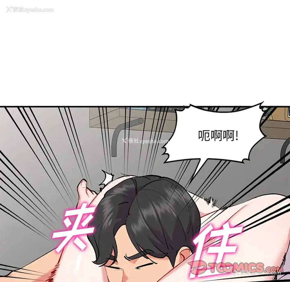 57P - 姐姐的秘密