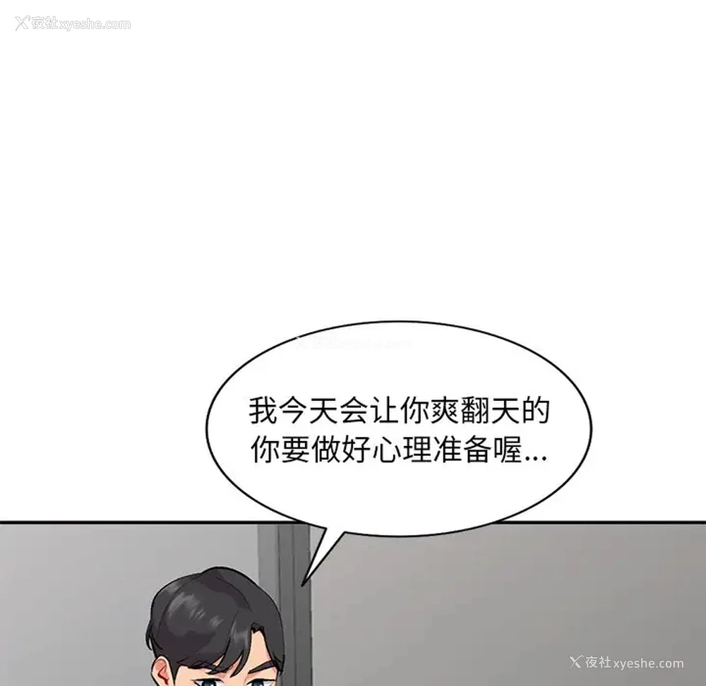 69P - 姐姐的秘密