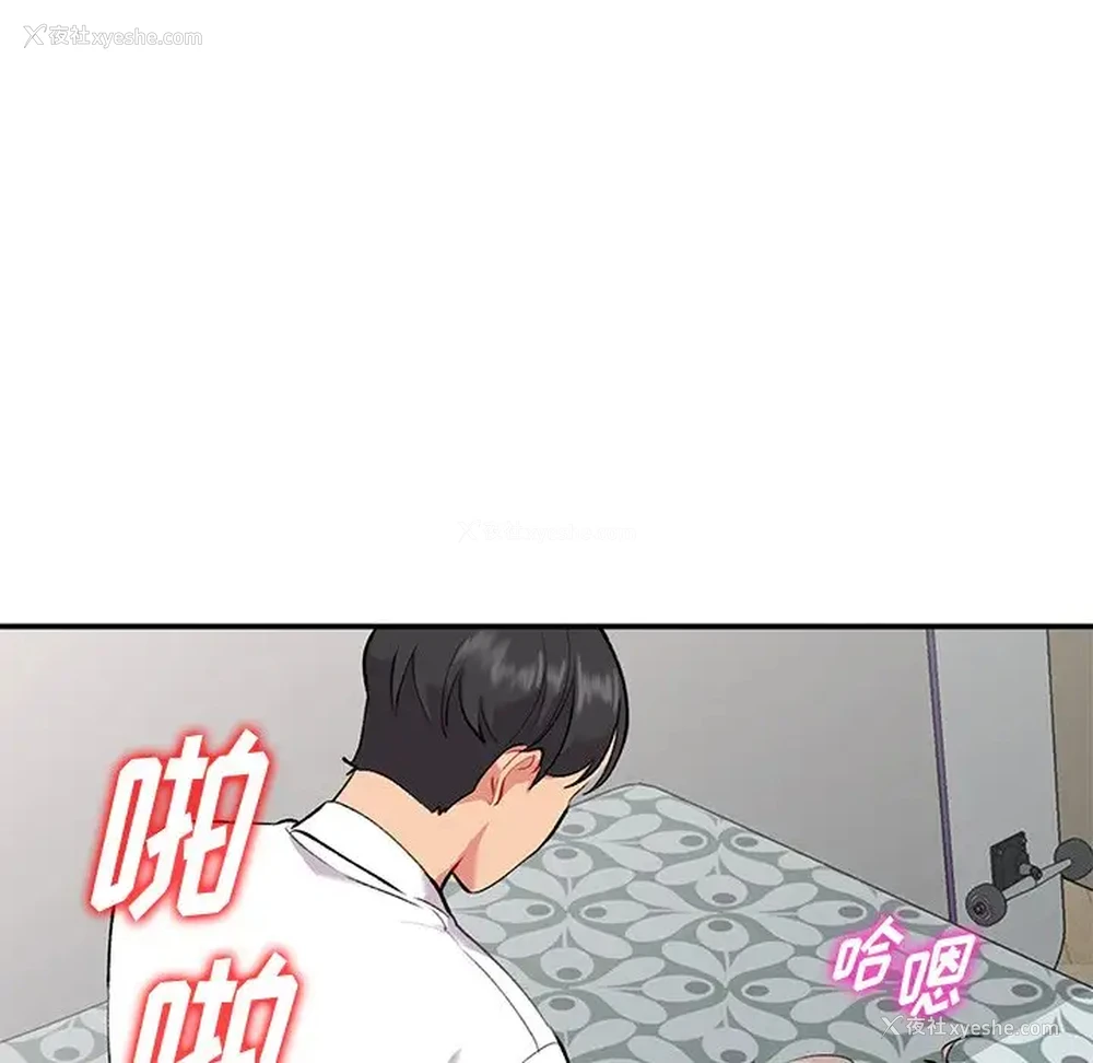76P - 姐姐的秘密