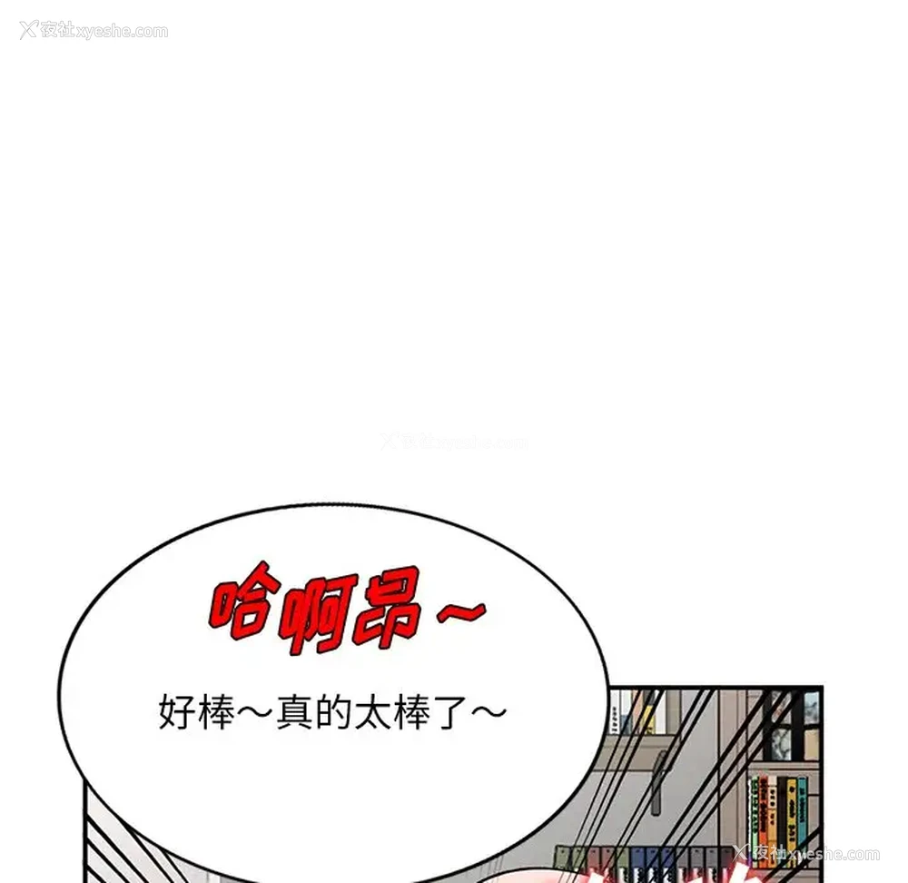 78P - 姐姐的秘密