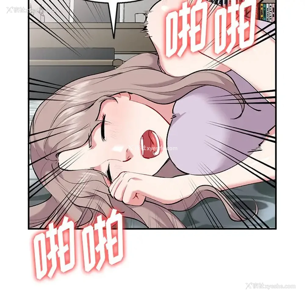 79P - 姐姐的秘密
