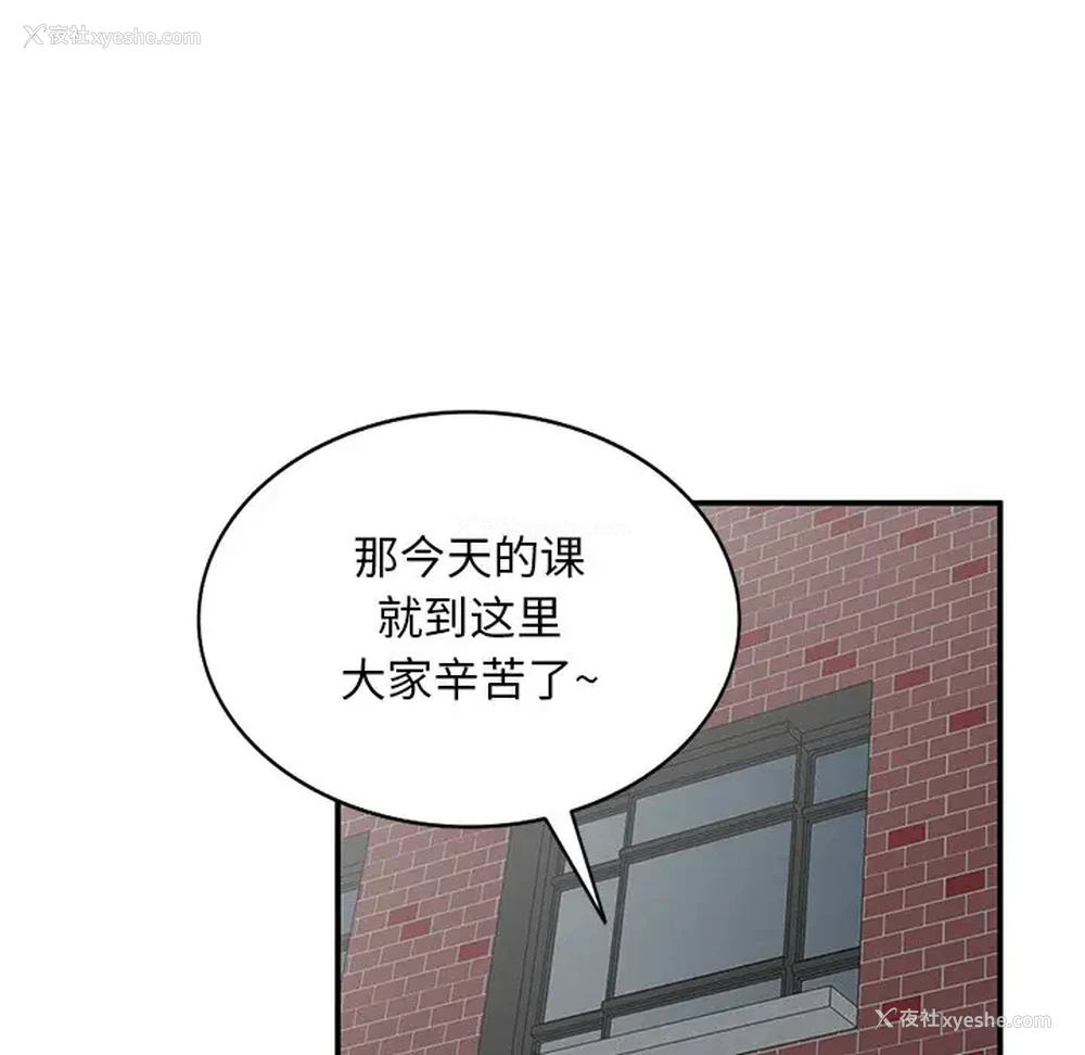 85P - 姐姐的秘密