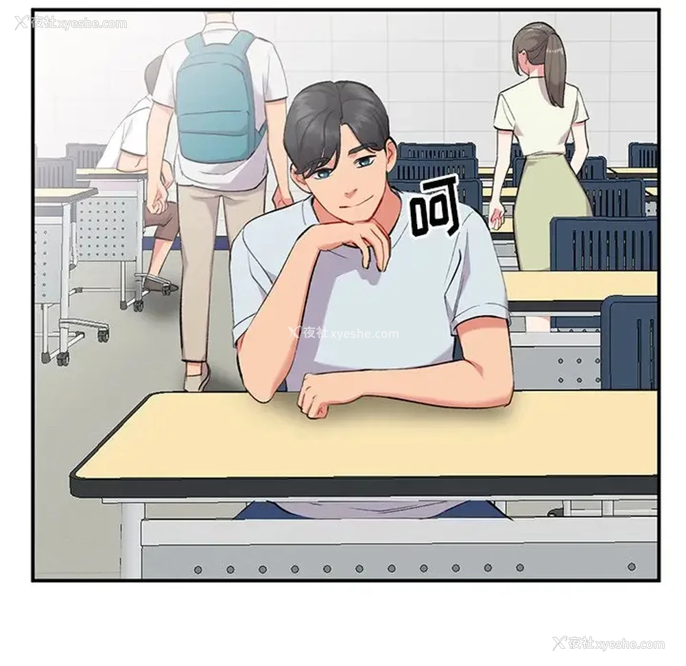 87P - 姐姐的秘密