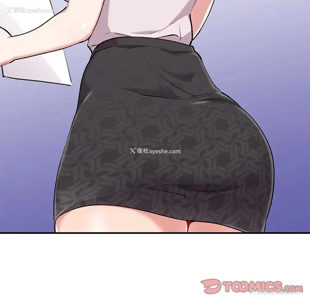 93P - 姐姐的秘密
