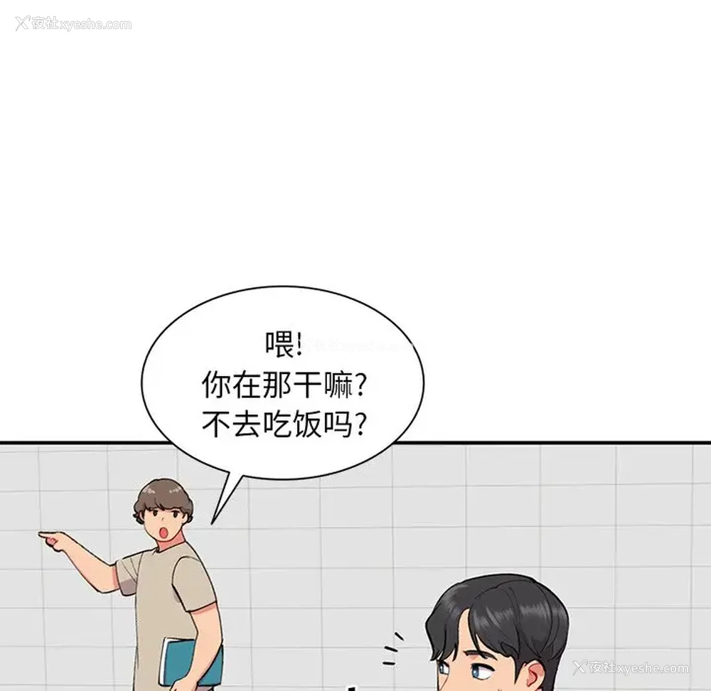 96P - 姐姐的秘密