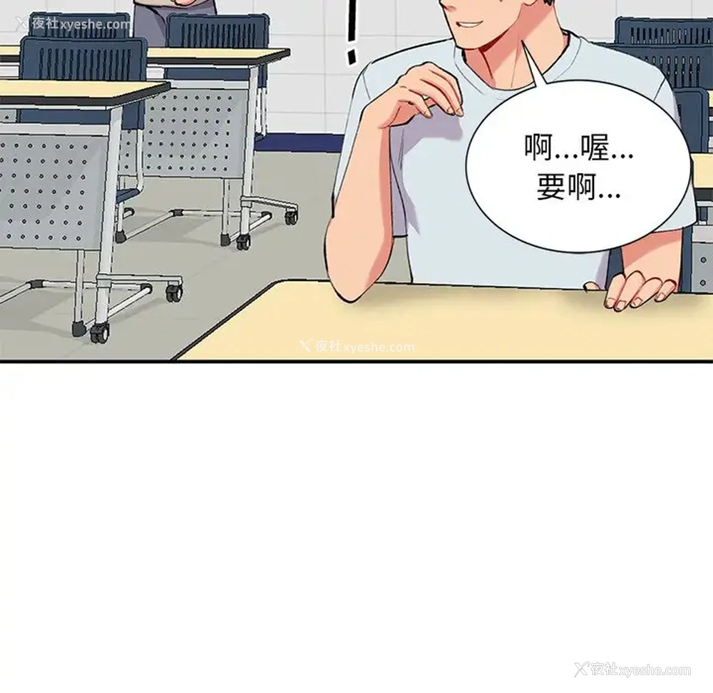 97P - 姐姐的秘密