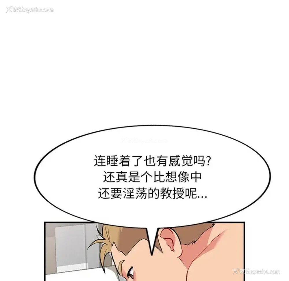 109P - 姐姐的秘密