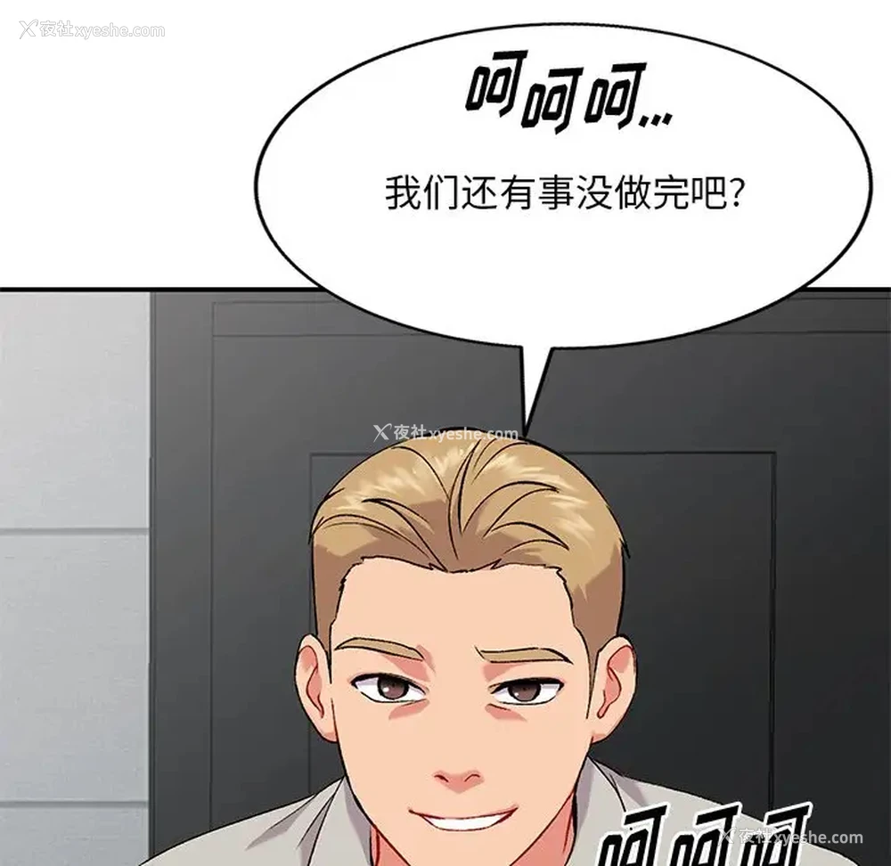 10P - 姐姐的秘密