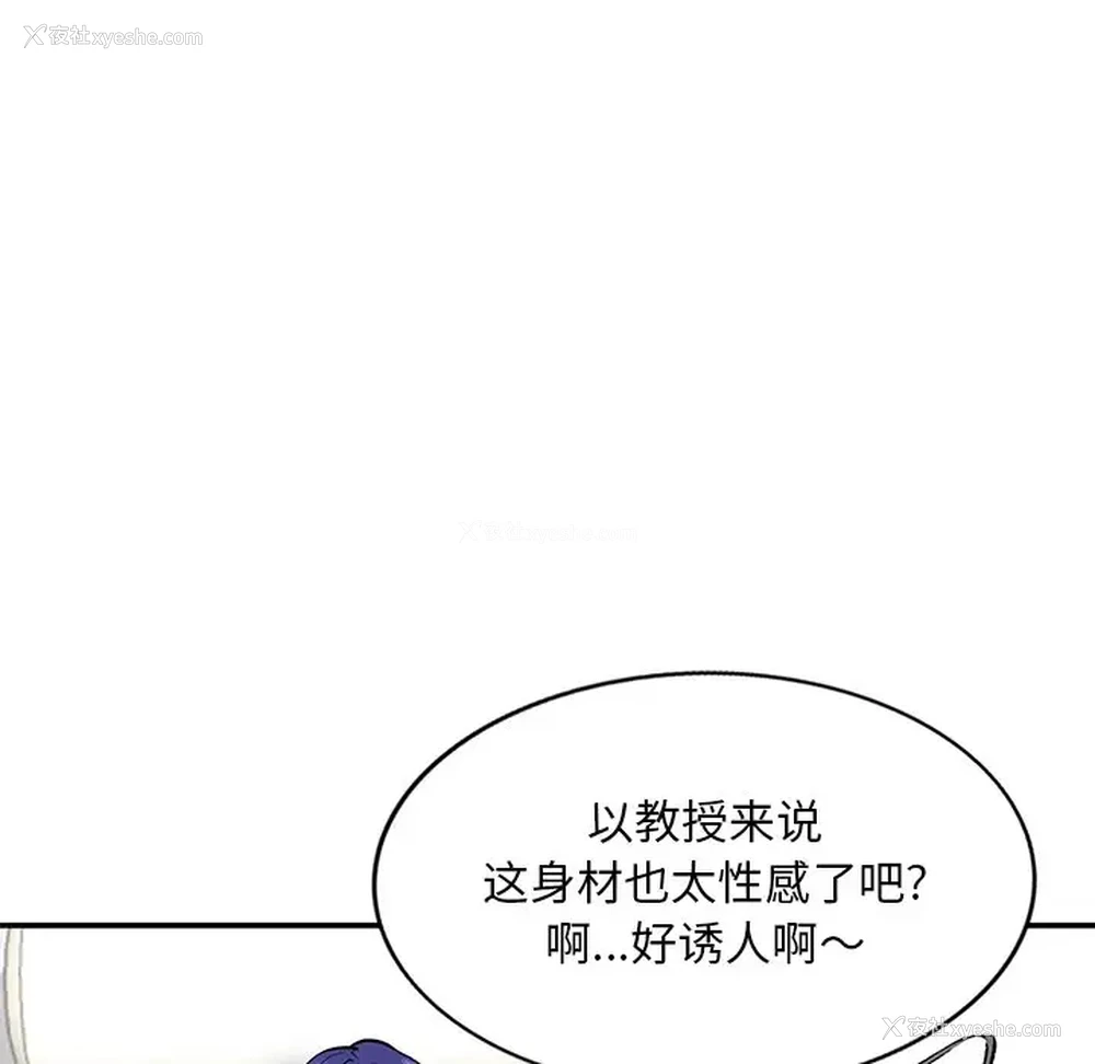 113P - 姐姐的秘密