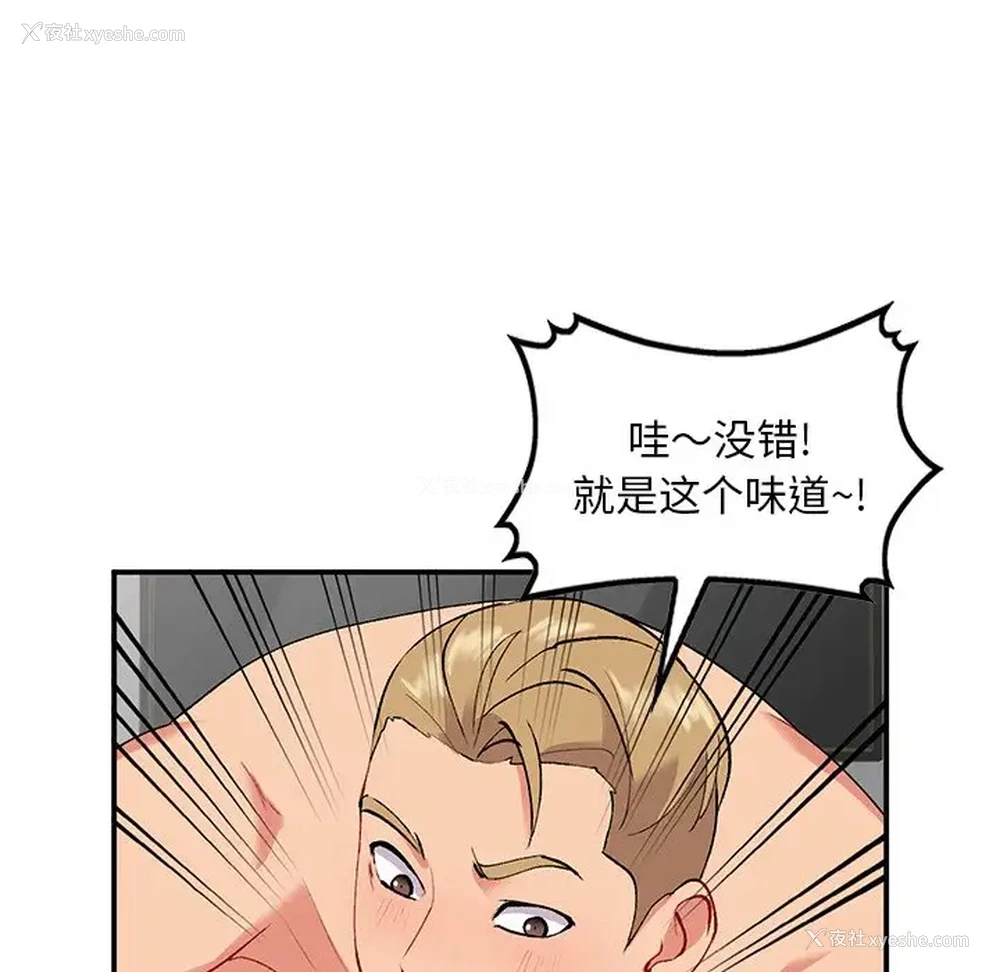 123P - 姐姐的秘密