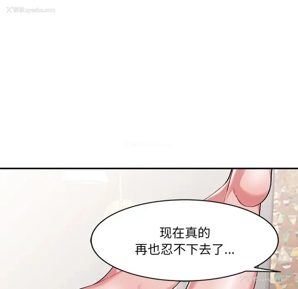 125P - 姐姐的秘密