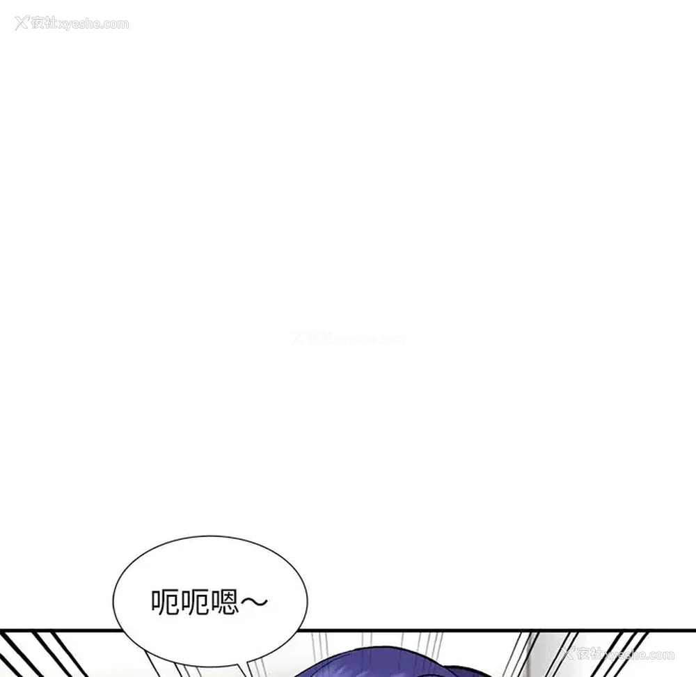 127P - 姐姐的秘密
