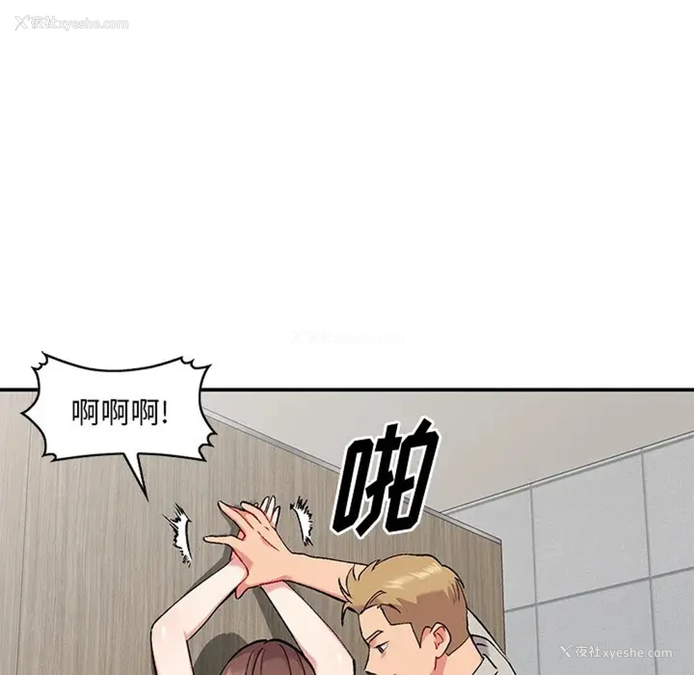 14P - 姐姐的秘密