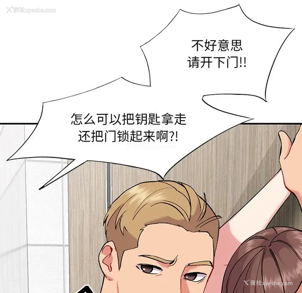 18P - 姐姐的秘密