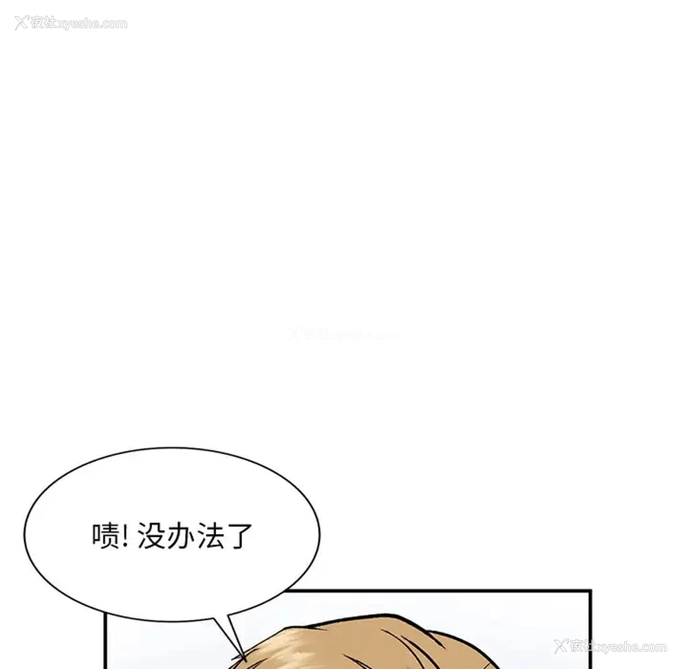 20P - 姐姐的秘密