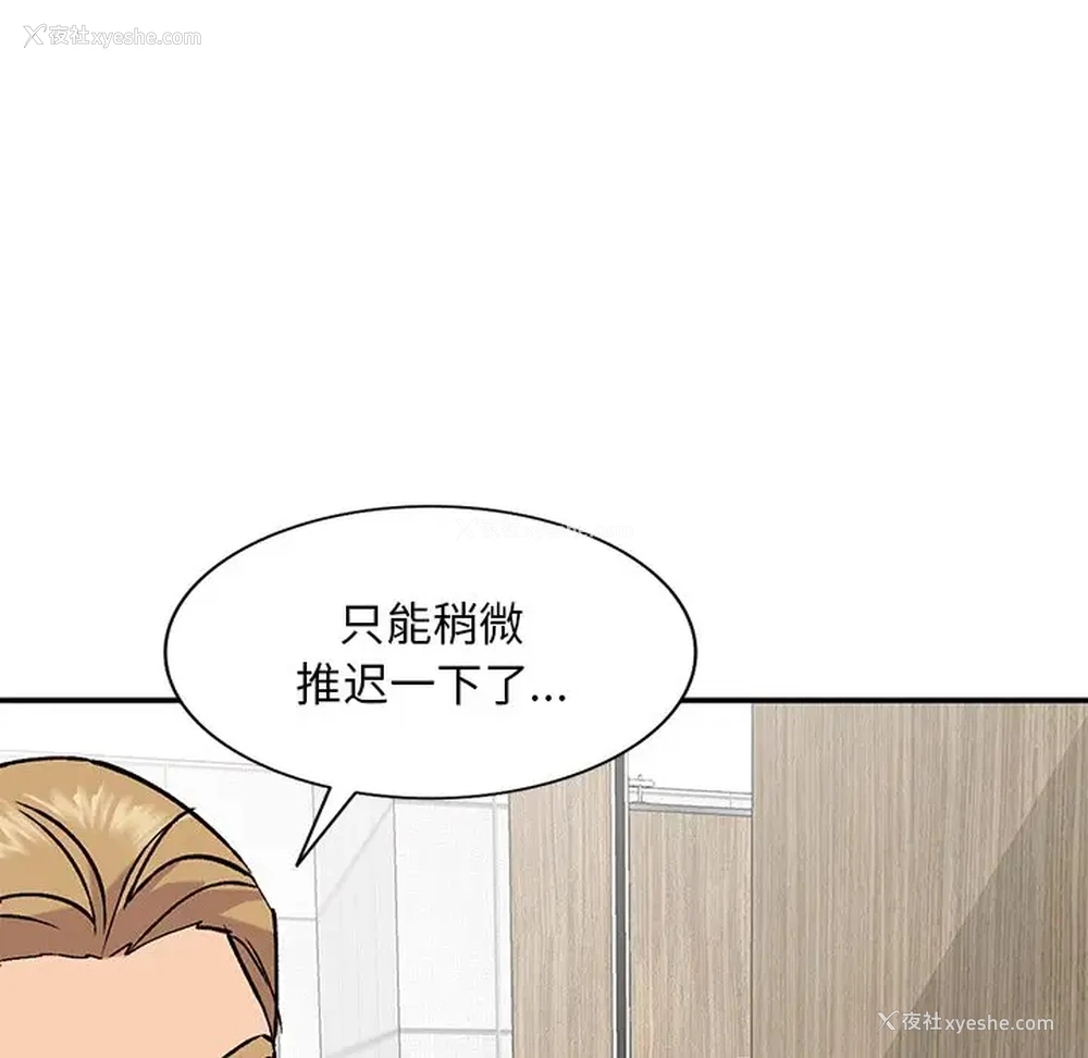 22P - 姐姐的秘密