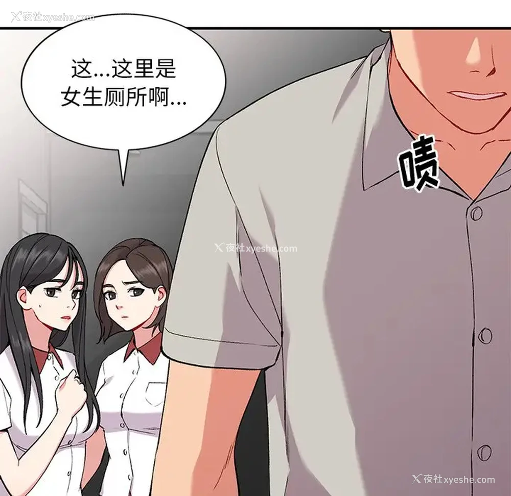 27P - 姐姐的秘密