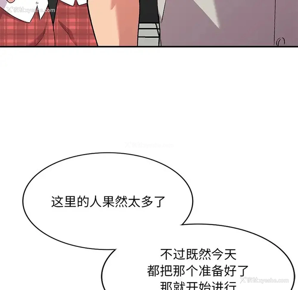 28P - 姐姐的秘密