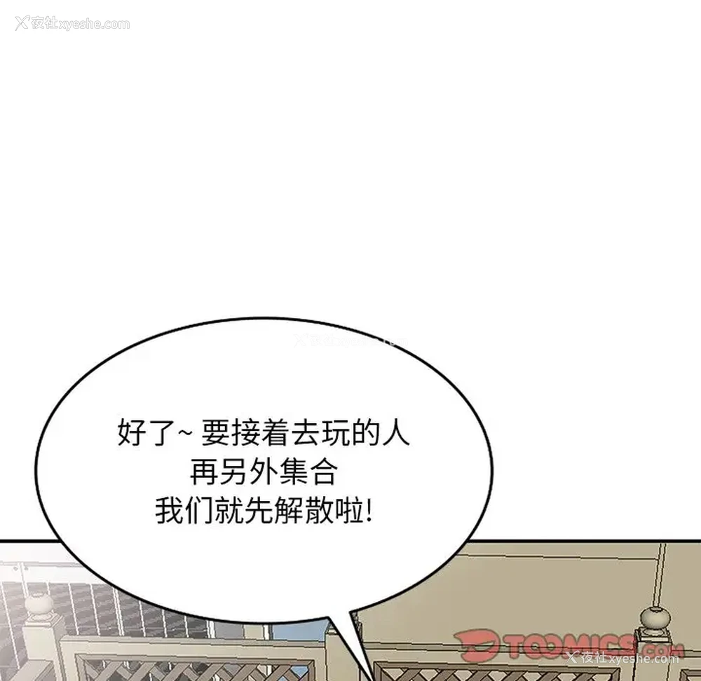30P - 姐姐的秘密