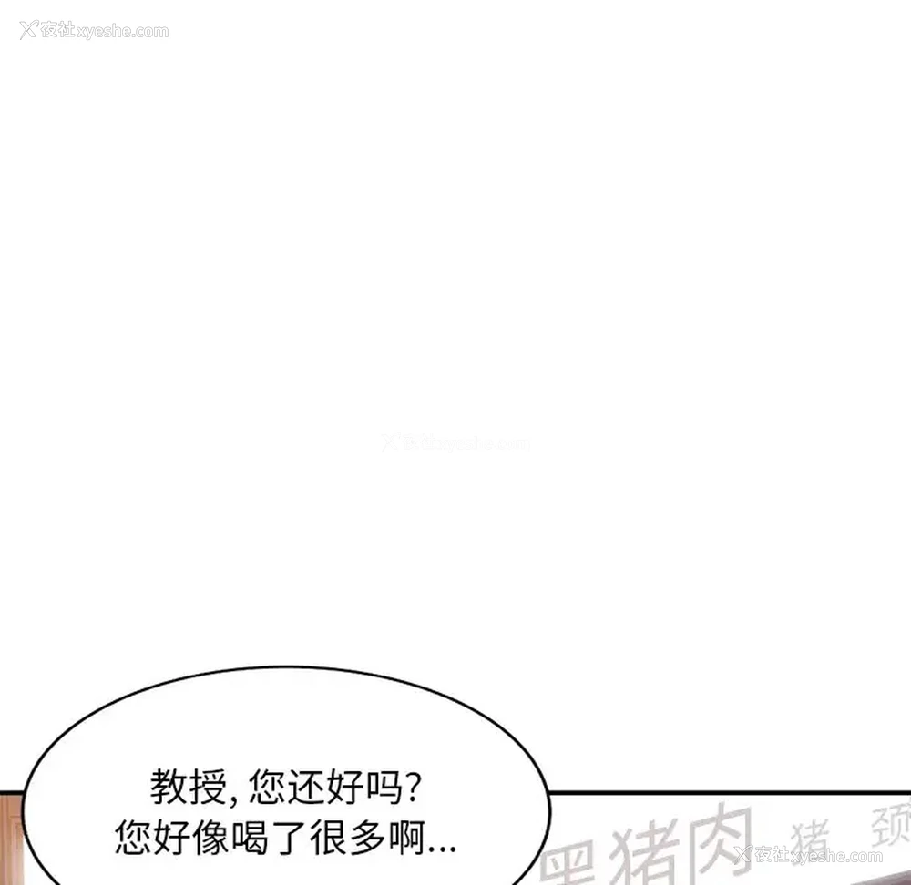 32P - 姐姐的秘密