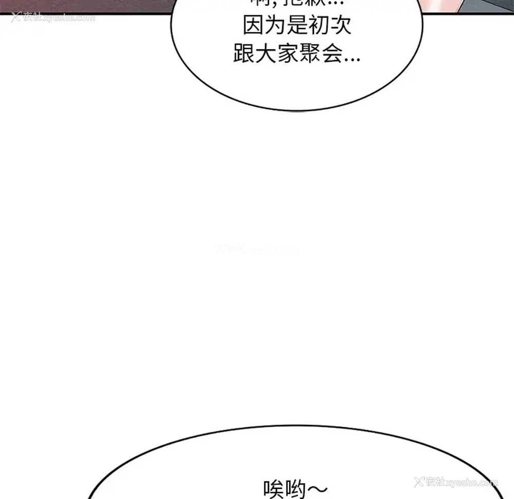 34P - 姐姐的秘密