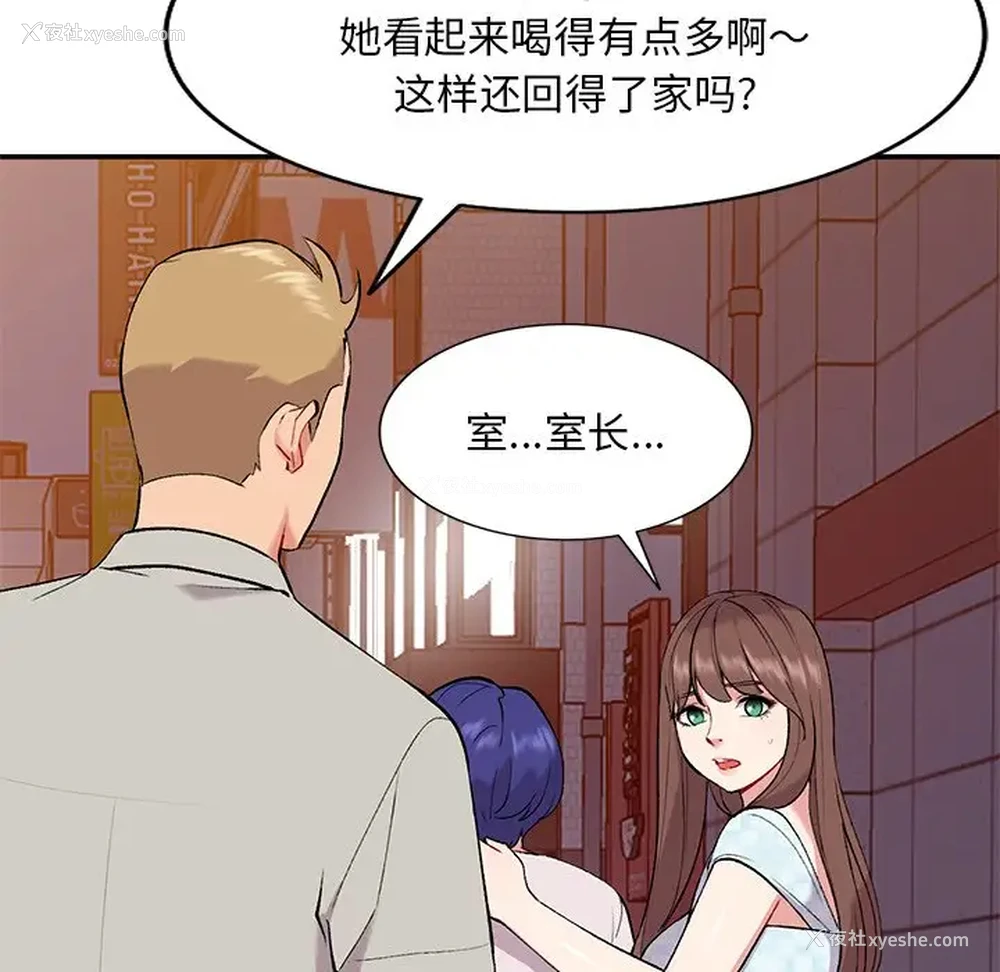 35P - 姐姐的秘密