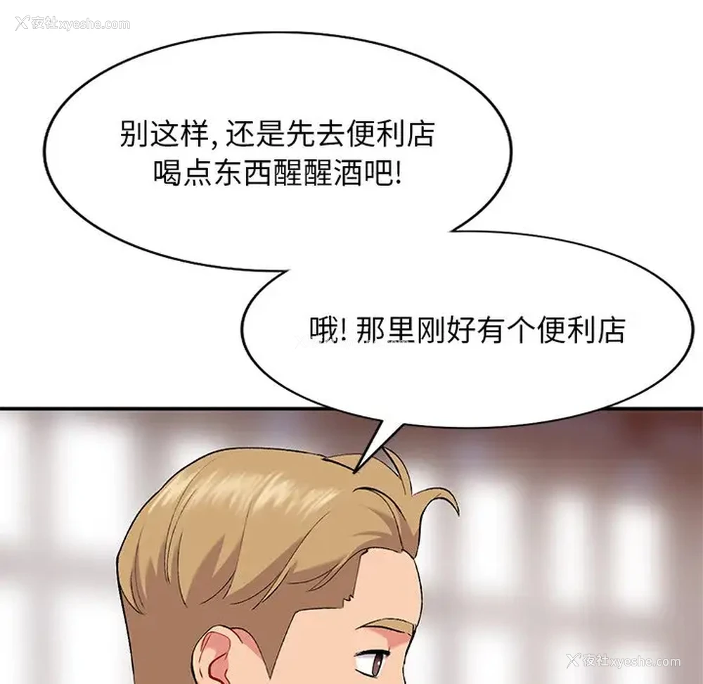 37P - 姐姐的秘密