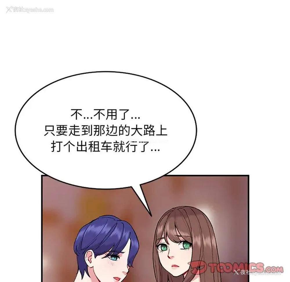 39P - 姐姐的秘密