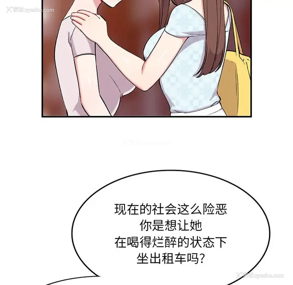 40P - 姐姐的秘密
