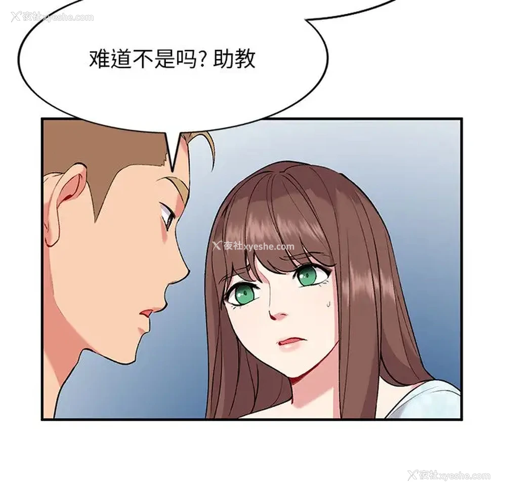 41P - 姐姐的秘密