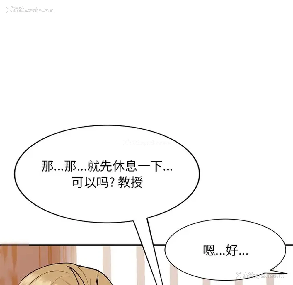 42P - 姐姐的秘密