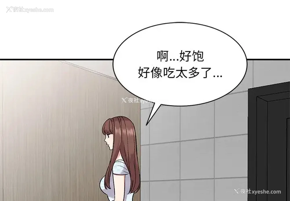 4P - 姐姐的秘密