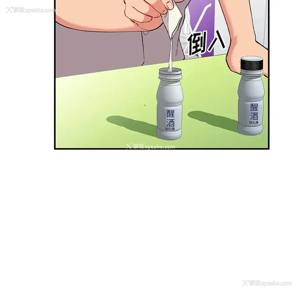 50P - 姐姐的秘密
