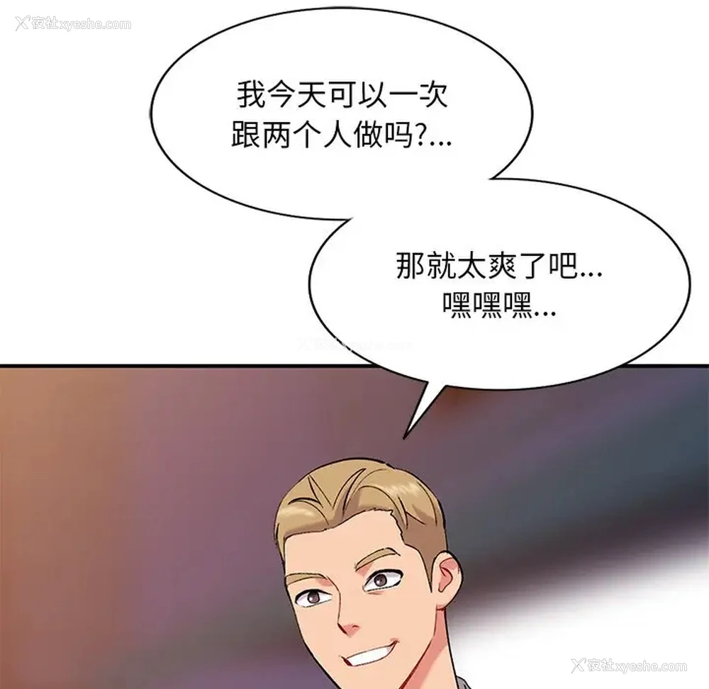 51P - 姐姐的秘密