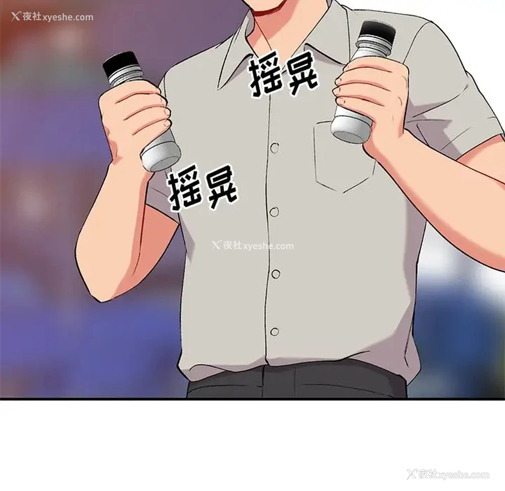 52P - 姐姐的秘密