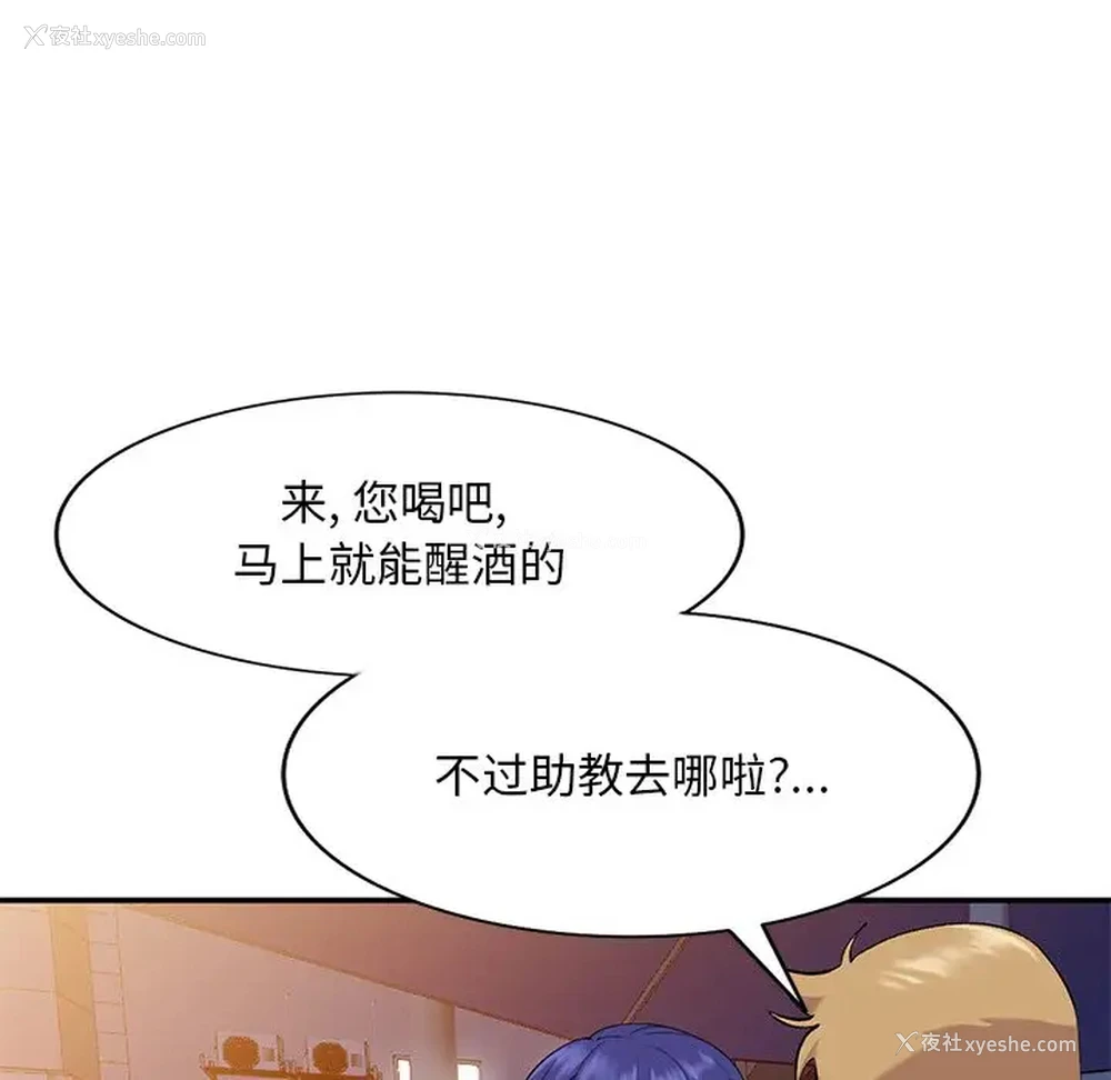 55P - 姐姐的秘密