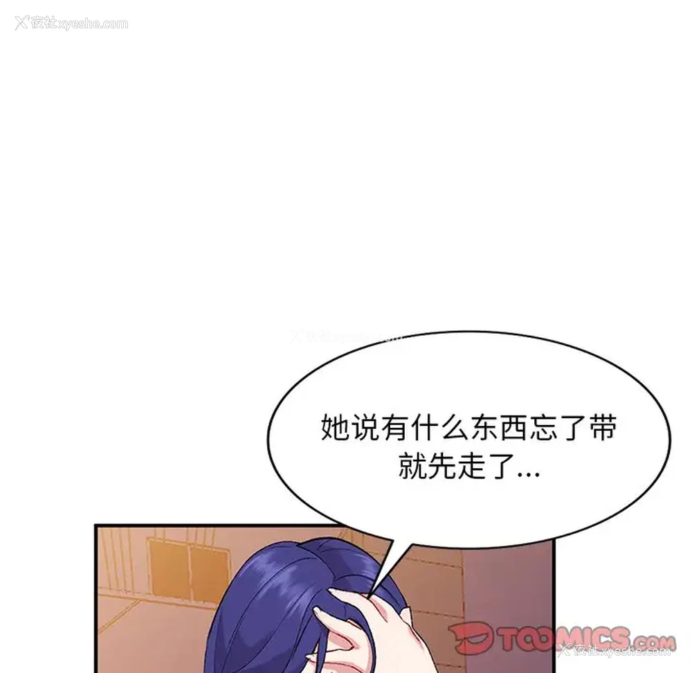 57P - 姐姐的秘密